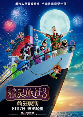 性感美丽之夜